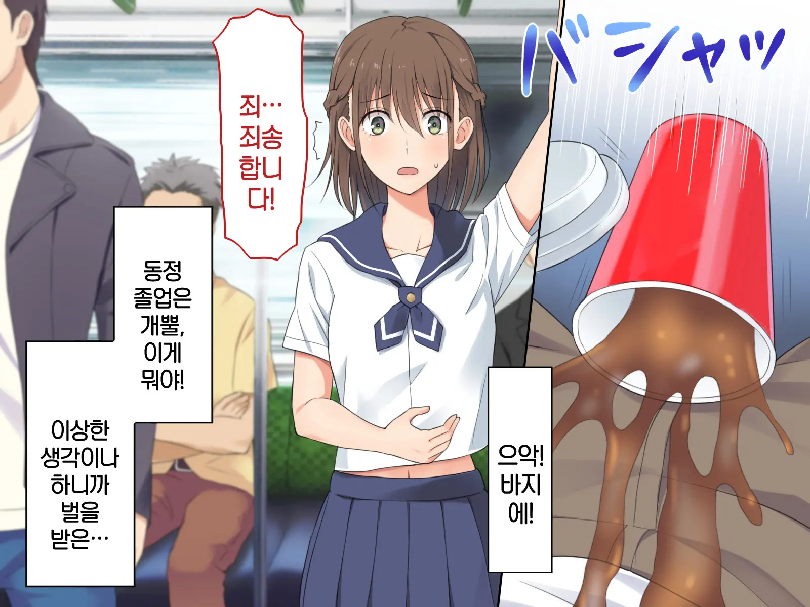 1 Tap De Ore Ga Nozomu Eroi Sekai!